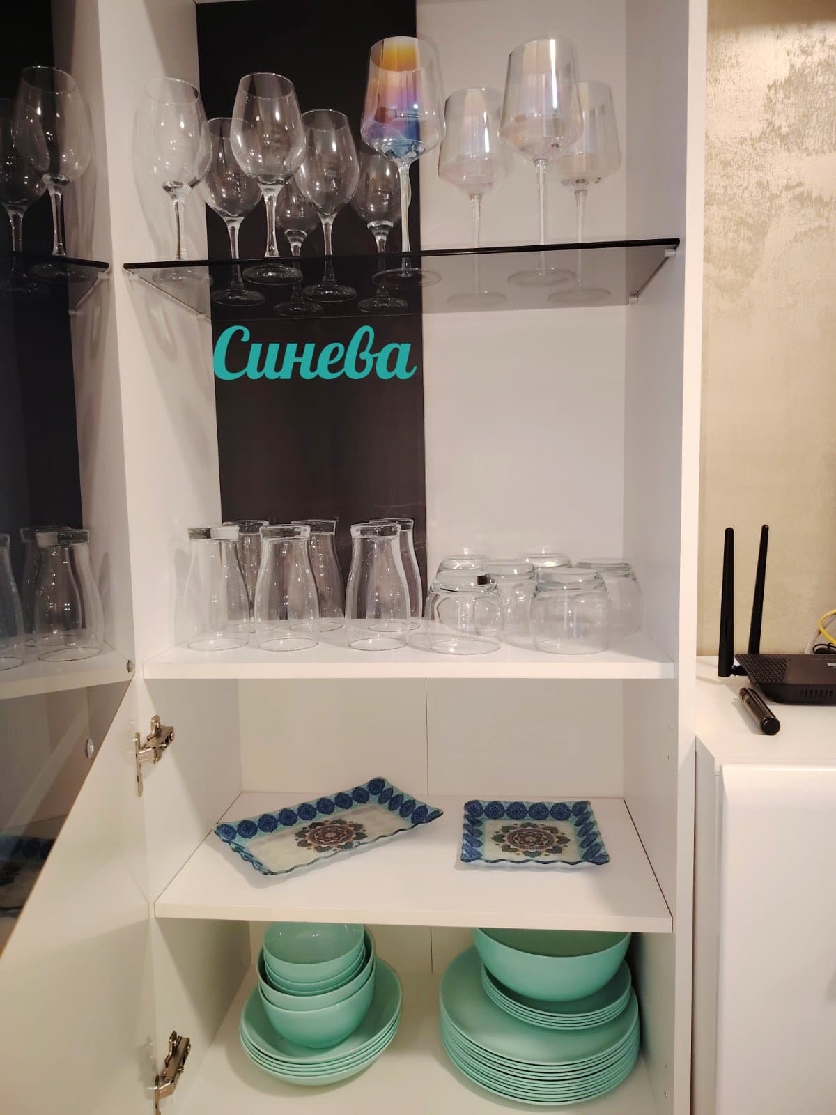 Sineva