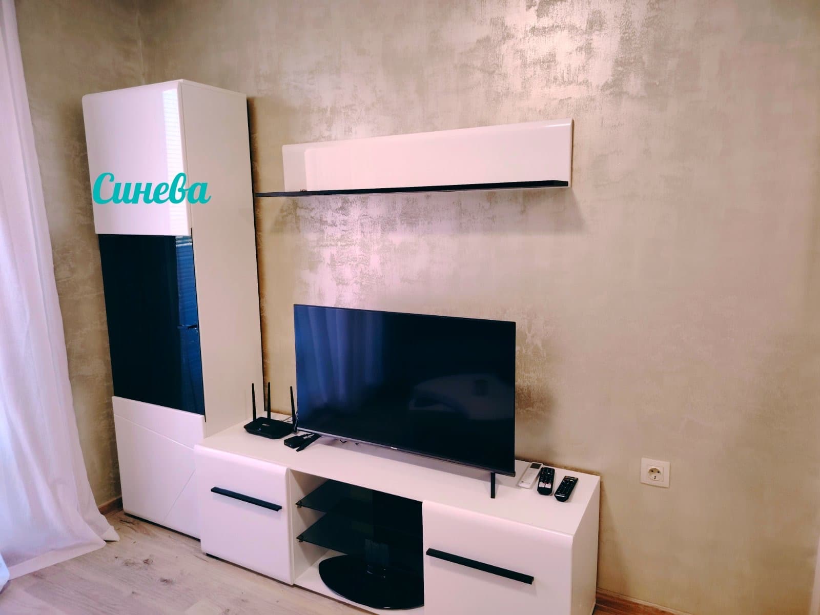 Sineva