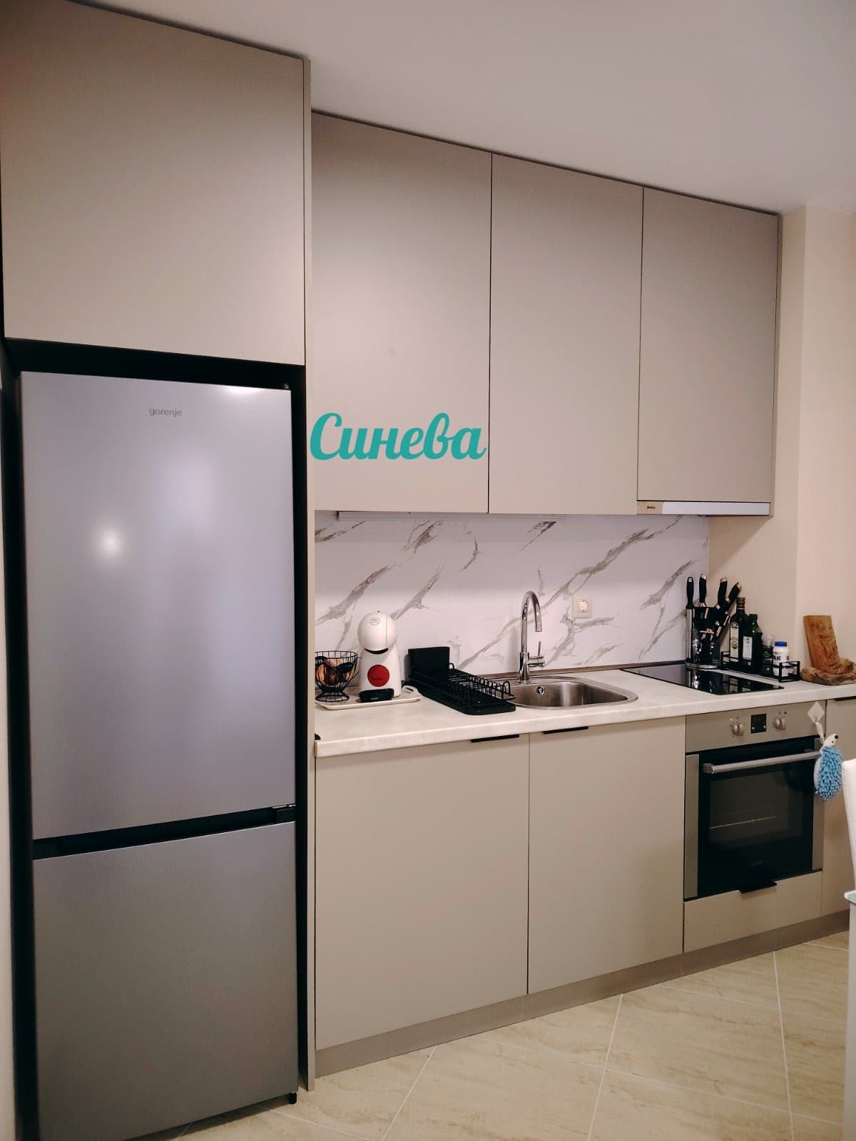 Sineva