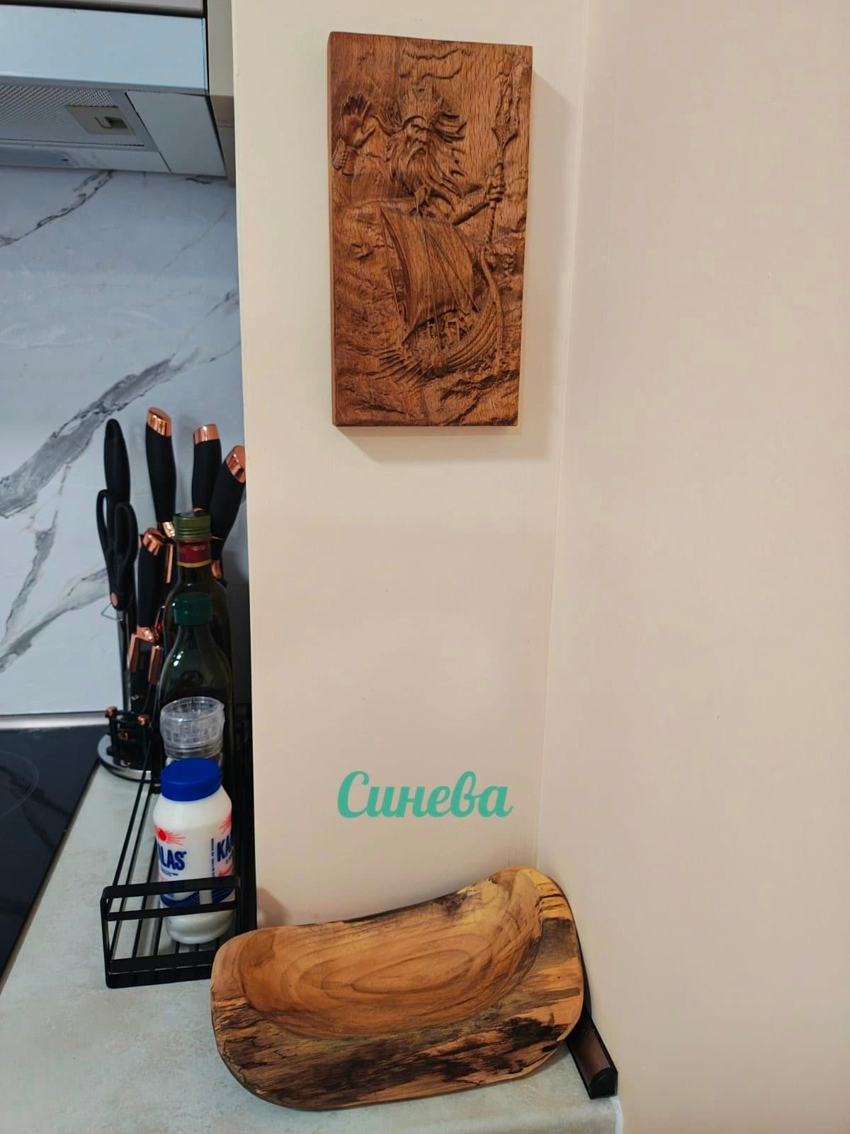 Sineva